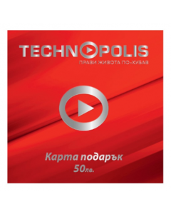 Карта Подарък Технополис - 50лв.